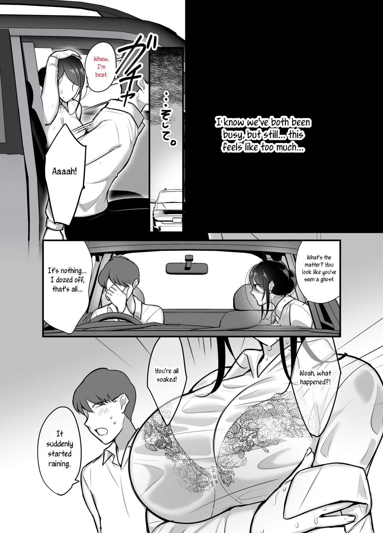 Hentai Manga Comic-I never thought that devilish Manager would become my Fuck Buddy...-Chapter 2-6